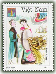 越南1994
