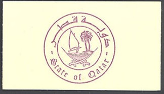 B Qatar 1977 2R Brown on Cream Booklet Sc# 520.jpg