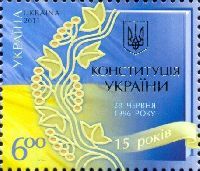 乌克兰2011年发行之国旗与宪法.jpg