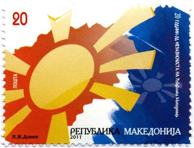 马其顿独立20周年.jpg