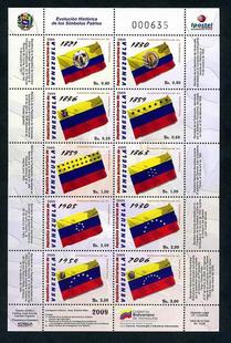 委内瑞拉国旗2.jpg