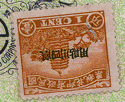 Revenue-1935 & 1936 China check-AW-6a.jpg