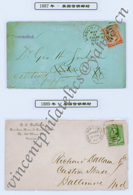 Envelope- 1887 & 1889 USA Mixed-AWN-12.jpg