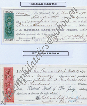 Revenue-1870 & 1870 USA check-AWN-13.jpg