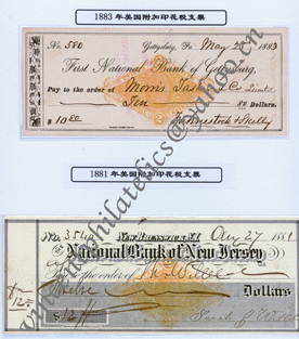 Revenue-1883 & 1881 USA check-AWN-10.jpg