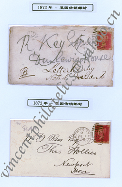 Envelope- 1872 & 1873 GB Mixed-AWN-13.jpg