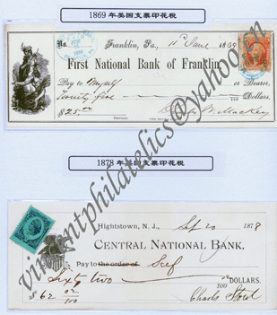 Revenue-1869 & 1878 USA check-AWN-14.jpg