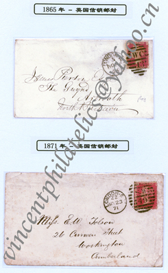 Envelope- 1865 & 1871 GB Mixed-AWN-14.jpg