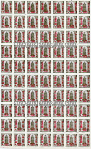 China Sheet  stamps-1951 Pagoda- SC10   #10-6 -AW-R-2ok.jpg