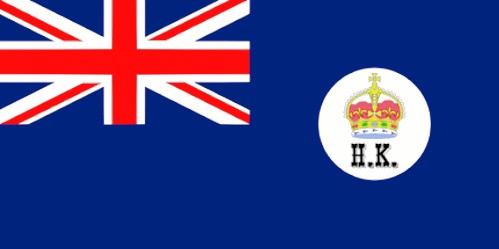 香港旗帜 (1870–1876).jpg