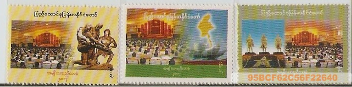 C2007缅甸，议会（地图，雕塑和议会大夏），.jpg