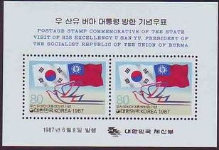 A1987韩国与缅甸国旗 韩国1987年.jpg