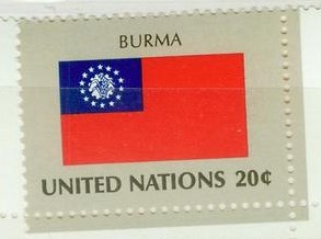 A联合国邮票缅甸国旗.jpg