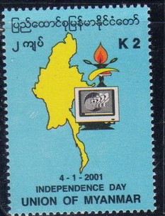 C2001独立53年地图电脑.jpg