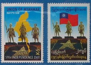 A2007缅甸-07-独立59周年,国旗,地图.jpg