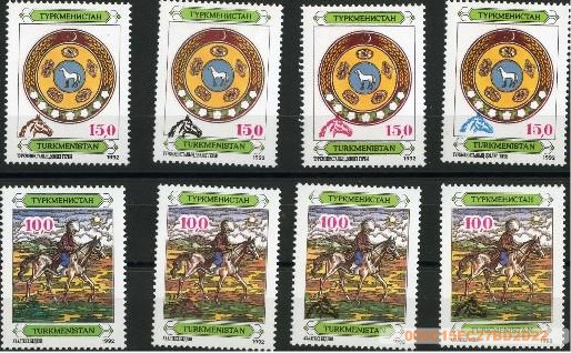 B1992年　在国徽和旗手邮票上加盖马头　8枚.jpg