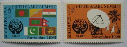 A马尔代夫 1990 南亚合作-国旗.jpg