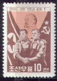 A1960朝鲜-十月革命43年 国旗 列宁.jpg