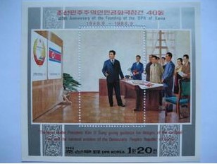 A1988朝鲜 1988 金日成在审议国旗国徽.jpg