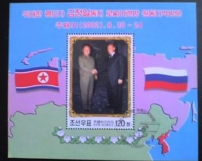A2002朝鲜2002年发地图国旗金正日普京握手小型张1全.jpg