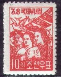A1954朝鲜54年-国际妇女节.和平鸽.朝中苏国旗.jpg