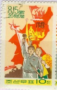 C1965朝鲜地图邮票发展工农业.jpg