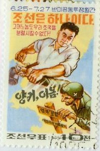 C朝鲜地图邮票拳击美国.jpg