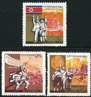 A1973朝鲜1973共和国25周年 国旗【3全】.jpg