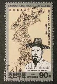 C1991年朝鲜半岛古地图发行130周年.jpg