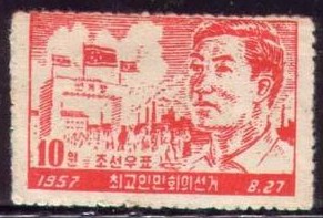 A1957朝鲜57年-最高人民选举.选举站前的群众.国旗1.jpg
