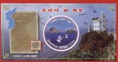 C2004独岛（独岛风光、花卉、朝鲜半岛地图、灯塔、海鸟.jpg