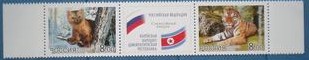 A2005俄罗斯-05东北虎,貂等-2全(与朝鲜联发,含2国国旗.jpg