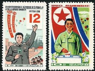 A1972朝鲜1972最高人民会议选举 国旗.jpg