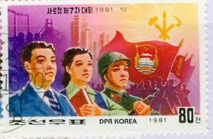A朝鲜国旗国徽邮票工农兵盖销.jpg