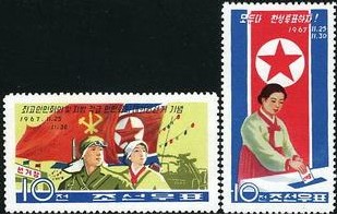A1967朝鲜1967最高人民会议选举 国旗【2全】.jpg