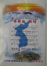C2003 朝鲜地图和歌颂金日成的歌曲.jpg