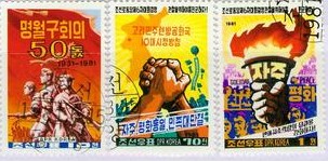 C朝鲜地图邮票保卫祖国.jpg