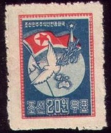 A1952朝鲜52年-保卫世界和平.地球.地图.和平鸽.国旗.jpg