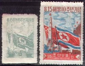 A1955朝鲜55年-解放10年.纪念塔.国旗2全.jpg