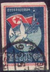 A朝鲜旧票-国旗.地球.和平鸽1全无齿.jpg