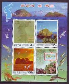 C朝鲜独岛、地图、海鸟小型张.jpg