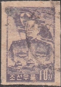 A北朝鲜早期邮票，金日成将军和国旗，坦克部队.jpg