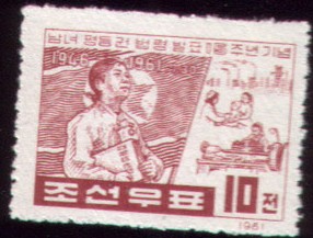 A1961朝鲜61年-男女平等法15年.国旗.育儿妇女.jpg