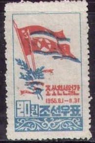 A1955朝鲜55年-朝苏友好.朝苏国旗.jpg