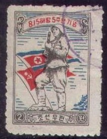 A朝鲜销票-国旗.苏军战士铜像.jpg