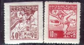 A1953朝鲜53年-人民军5年.国旗.士兵2全.jpg