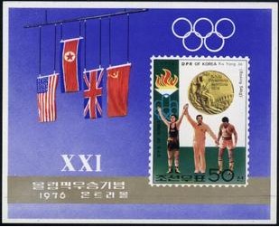 A1975朝鲜 76年 第21届奥运会（拳击金牌得主、升国旗）.jpg