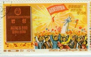C朝鲜地图邮票庆祝胜利.jpg