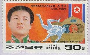 A1993朝鲜93年全运会摔跤国旗奖章体育邮票.jpg