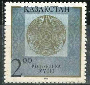 B1994年邮票-国徽.jpg